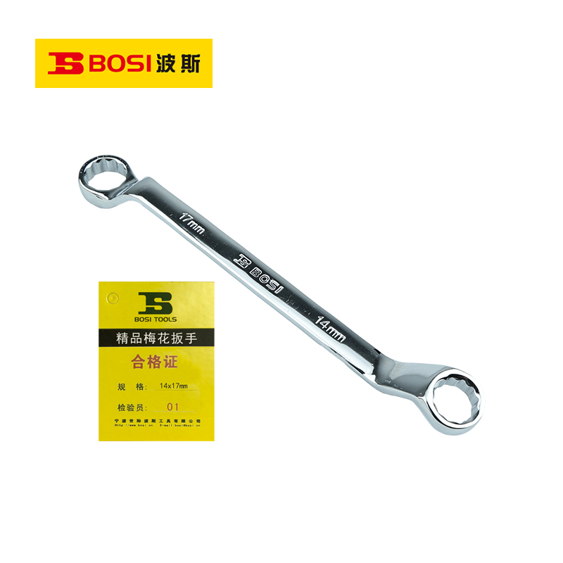 波斯(BOSI)精品梅花扳手(14x17mm)把高清大图