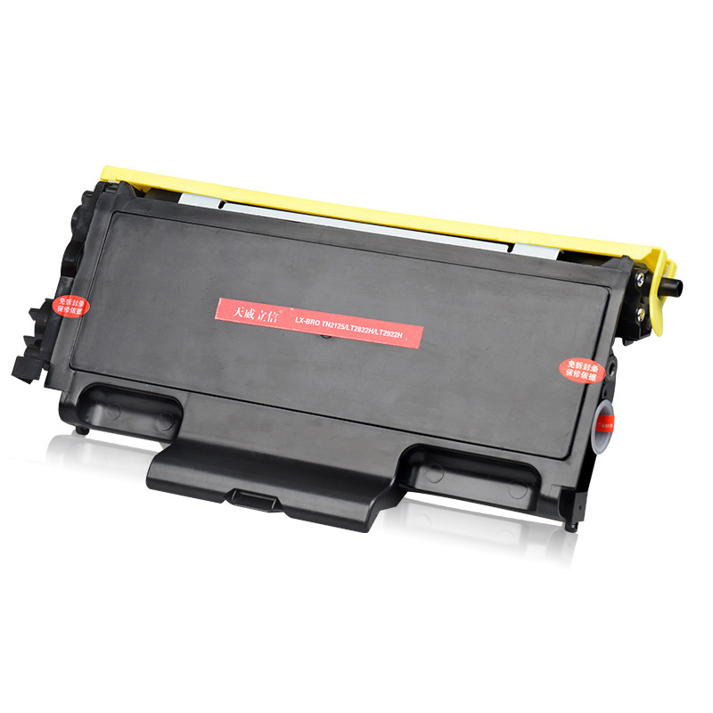 天威立信适用于LEN-LT2822H/BRO-TN2125-天威立信黑粉盒