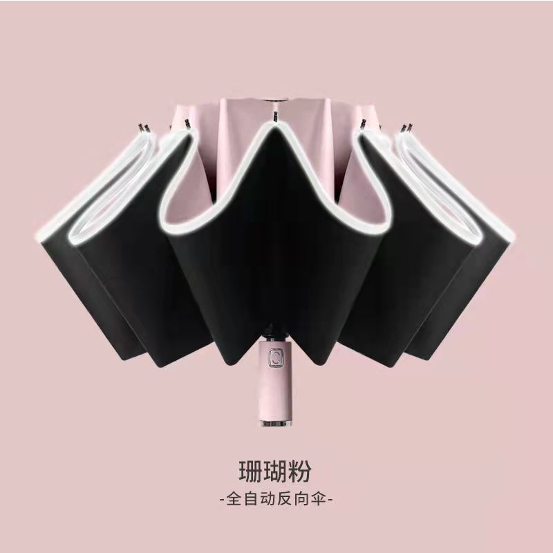 反向全自动钢骨玻纤 反光黑胶布 配色橡胶漆手柄 YF-Z2021015 晴雨两用伞高清大图