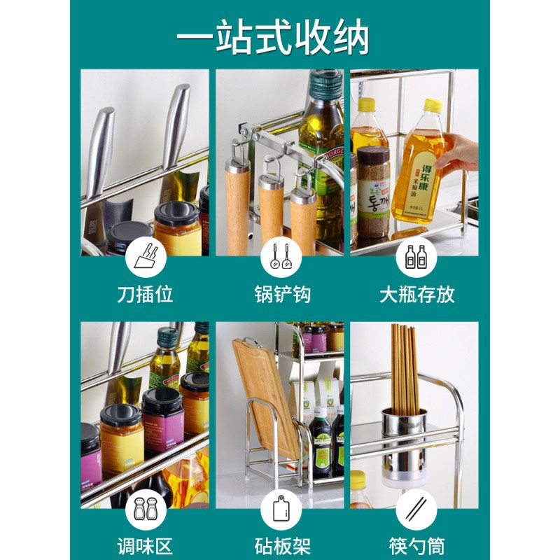 家用大全厨房置物架不锈钢收纳用品刀架落地式储物架调料调味架子收纳层架 三维工匠高清大图