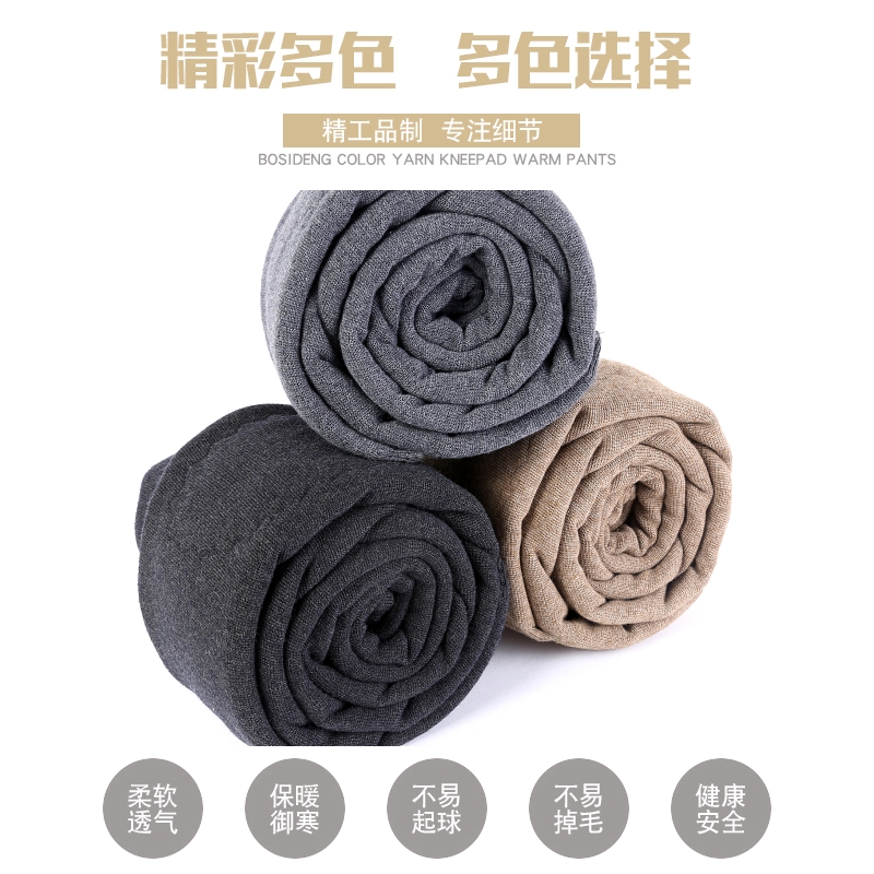 免费试穿 羊毛裤男士加绒加厚保暖裤羊绒打底裤女冬东北高腰护膝中老年棉裤2024冬装新款羊毛保暖裤男大码内穿毛裤加绒裤高清大图