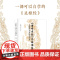 黄帝内经 思维图鉴:灵枢经知识结构读本 自学实用参考书 参考《灵枢》治法始收全功的案例和得失参半却值得反思的医案