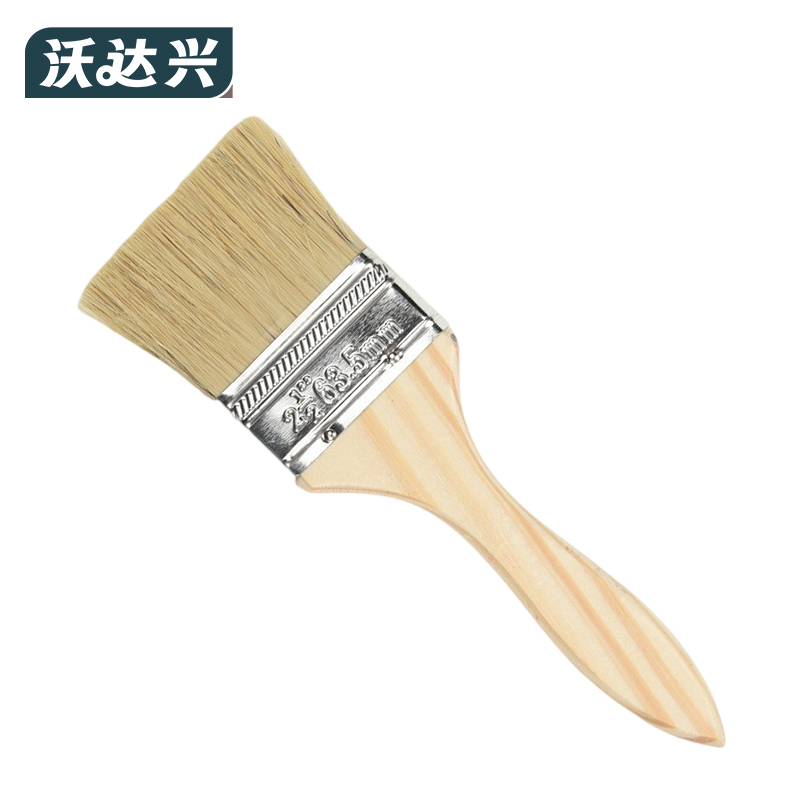 沃达兴 刷子 2.5寸 把高清大图