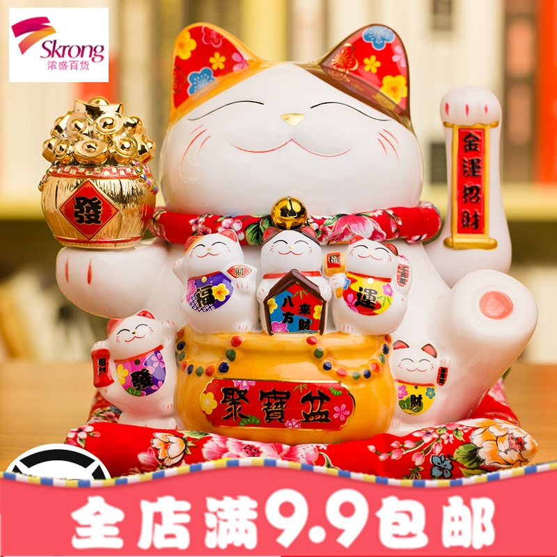 招财猫摆件 开业大号陶瓷财猫 店铺收银台电动摇手招财创意礼品