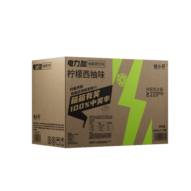 茶小开 柠檬西柚味电解质饮料 550ml*15瓶 箱高清大图