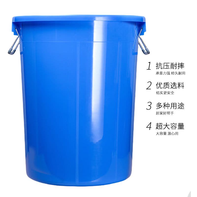 海亚森TK-9239无盖大圆桶水桶垃圾桶100L(计价单位:个)蓝色【价格图片