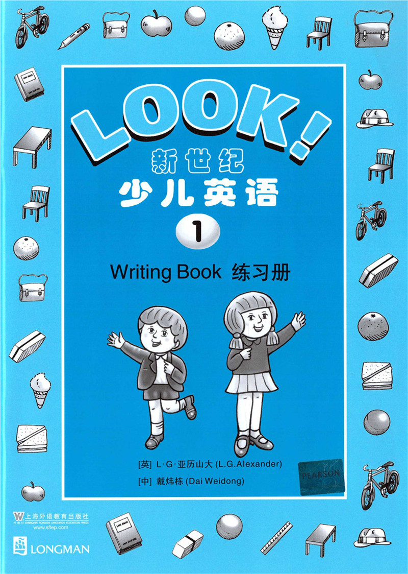 [正版]LOOK新世纪少儿英语1第一册学生用书+练习册2本套装 小学生课外英语补习班辅导用书 朗文出版公司引进改编上海高清大图