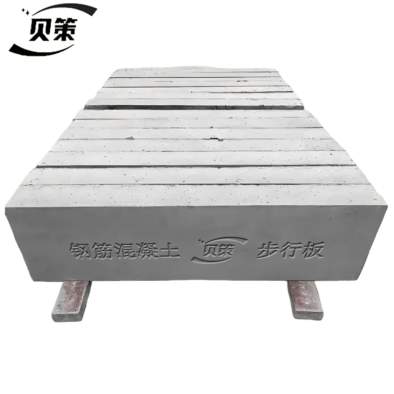 贝策 钢筋混凝土步行板 1480*240*70mm 块高清大图