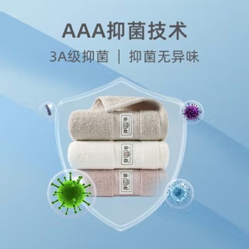 洁丽雅3A抗菌毛巾4条/组装长绒棉(颜色随机)(单位:组)高清大图