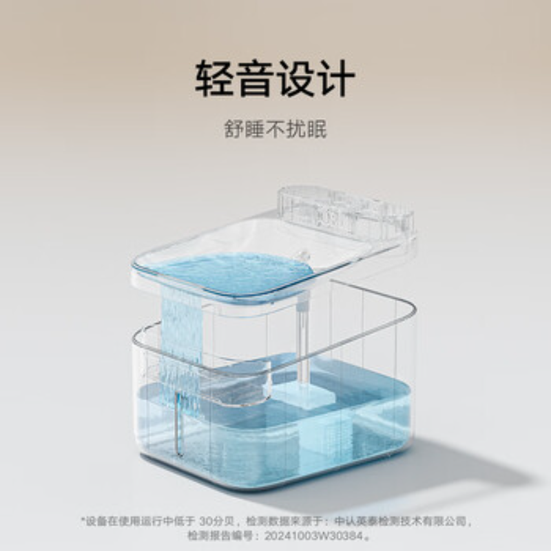 苏宁 米家 无线智能饮水机2 MJCWYSJ03 猫咪自动循环喂水机高清大图