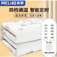 美菱(MeLng)双人五档定时除螨自动断电 双温双控无纺布电热毯电褥子1.8m*1.5m