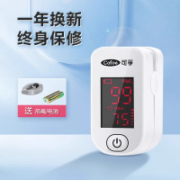 可孚血氧仪指夹式家用医氧饱和度检测仪监测+OHT60【3S速测】