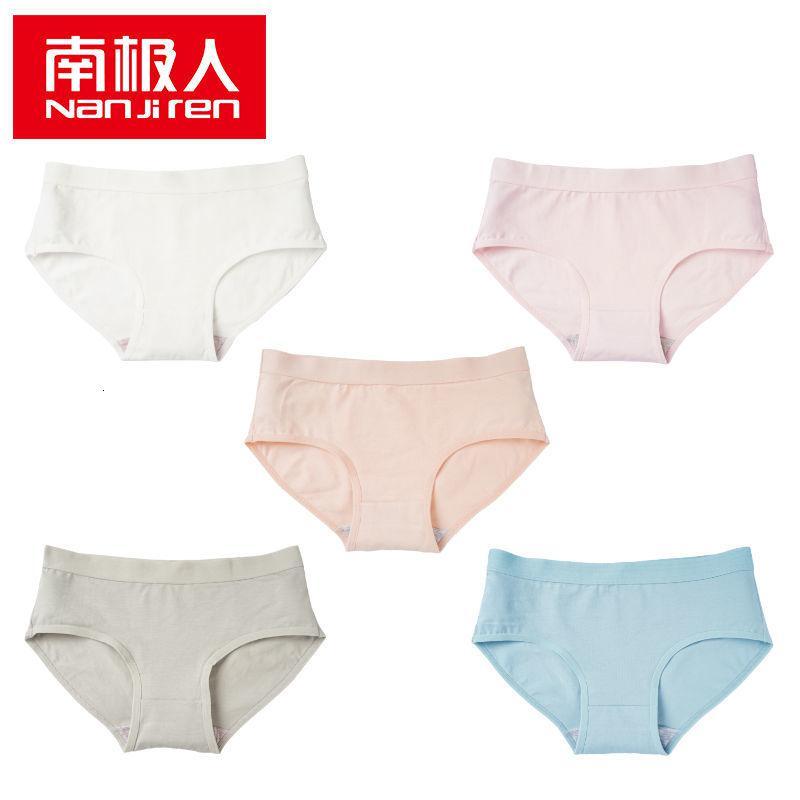 内裤女棉裆中腰透气日系少女士三角裤头