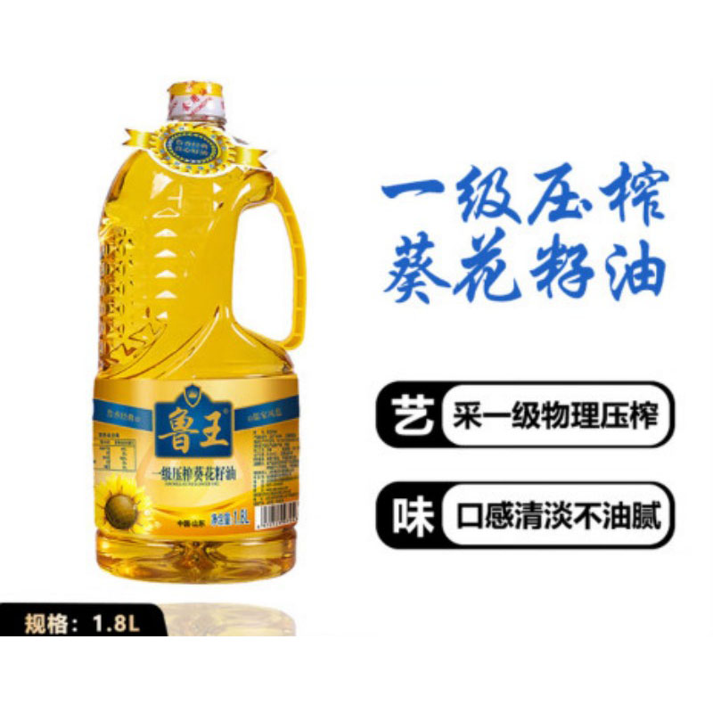 鲁王 一级压榨葵花籽油 1.8L LW0026 单位:桶高清大图