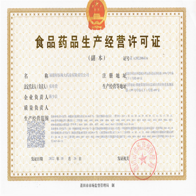 [1盒升级装]康瑞保(升级款) 人表皮生长I因子喷雾剂 15g 重组人表皮生长I因子凝胶祛疤膏凝胶疤痕修复去疤痕修复凝胶