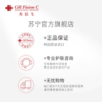 秀肤生(CFC)平衡水油清爽抗痘净肤保湿补水凝露啫喱膏 100ml/支