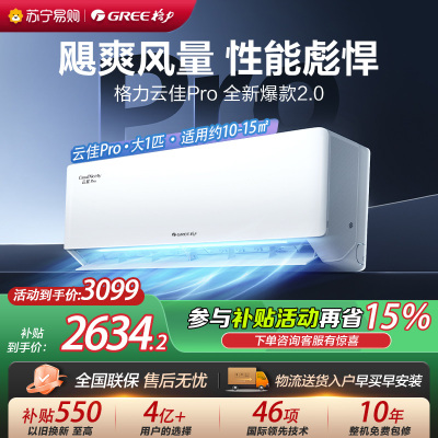 格力空调KFR-26GW/NhMa1BG