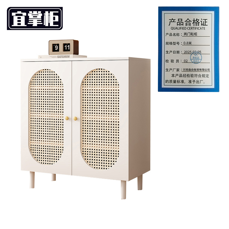 宜掌柜木 鞋柜高清大图