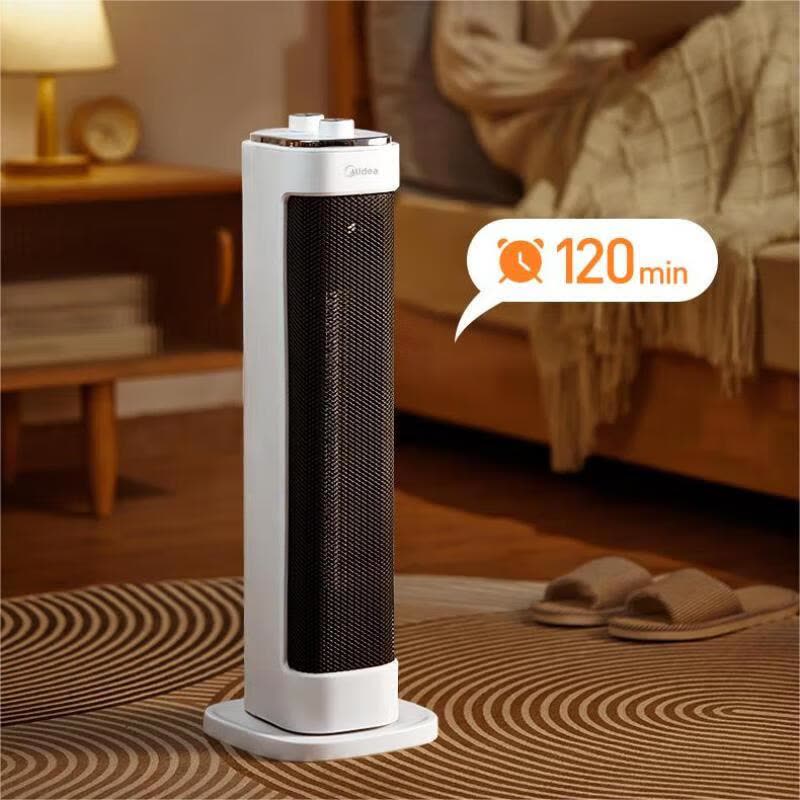 美的(Midea)塔式暖风机 热流循环 2000w超大功率 快速出风 智能定时 可拆洗滤网 HFU20XE 机械式图片