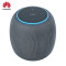 华为(HUAWEI)/智能音箱 小艺音箱 人工智能AI音箱 WiFi蓝牙音响 丹拿联合调音 声控家电 /太空黑