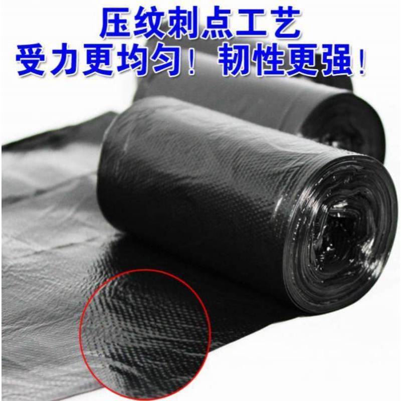 圣佳 背心式垃圾袋 45*63cm 3卷/包 40包/箱