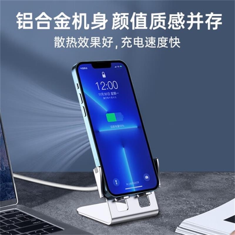 魔元 立式无线充电器 W01高清大图