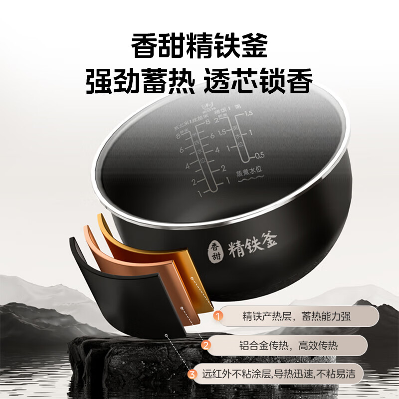美的(Midea) MB-CFB5099H 电饭煲 5L IH加热香甜 精铁釜十大功能菜单 特设开关键轻松关闭电源高清大图