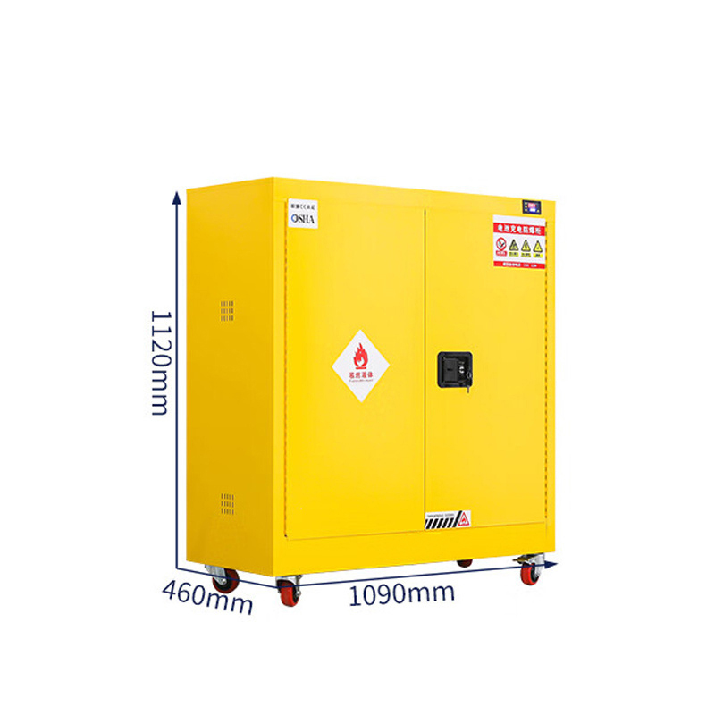 昀物防爆充电柜30加仑台