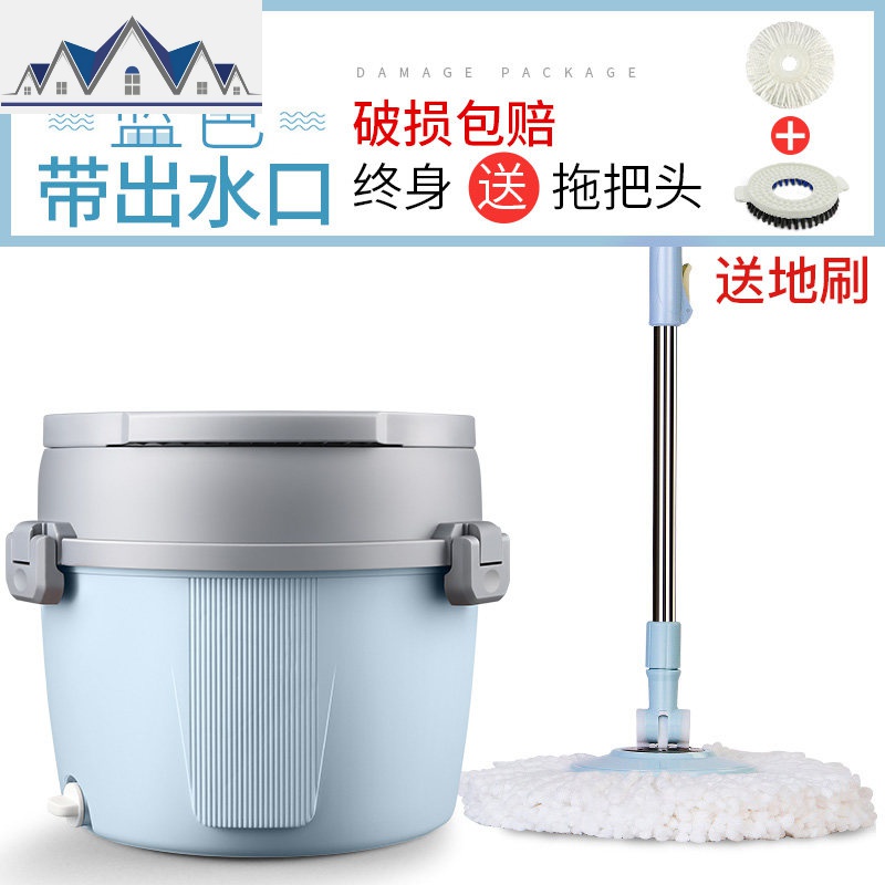 免手洗拖把带桶家用旋转通用杆墩布单桶拖布自动甩水懒人拖地 三维工匠高清大图