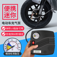 亚东 充气泵 FC569便携式电瓶车车载打气筒