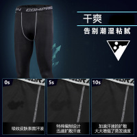 南极人压缩紧身衣男健身衣服运动速干衣透气长袖篮球训练跑步上衣