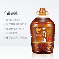 鲤鱼牌川香小榨风味菜籽油5L/小榨浓香风味菜籽油5L(非转压榨) 食用油