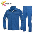 卡漫步 工作服套装 KMB-CL01 套