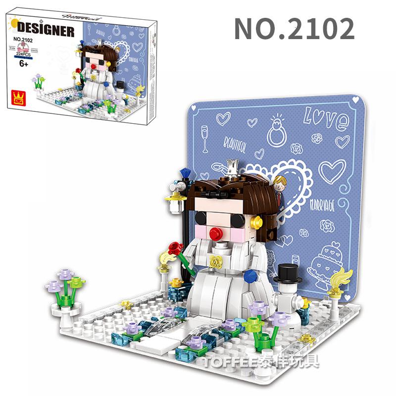 2100 1 2 3拼装立体圣诞生日小颗粒拼装贺卡DIY积木玩具 W2103财神立体积木贺卡高清大图