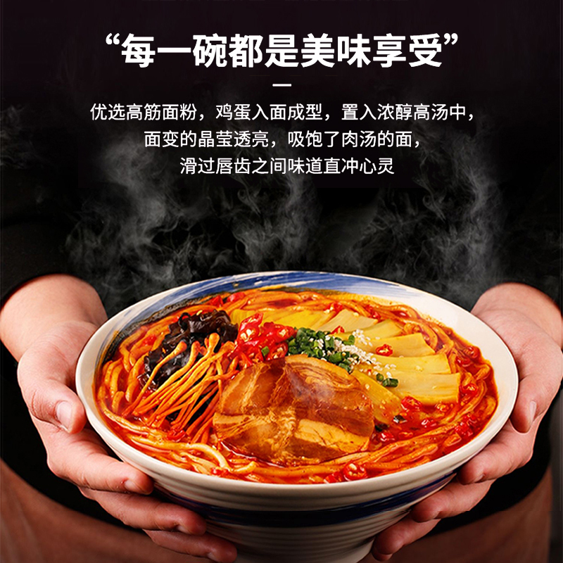 白象 汤好喝高汤面方便面老母鸡排骨辣牛肉汤面方便速食夜宵泡面懒人食品箱装