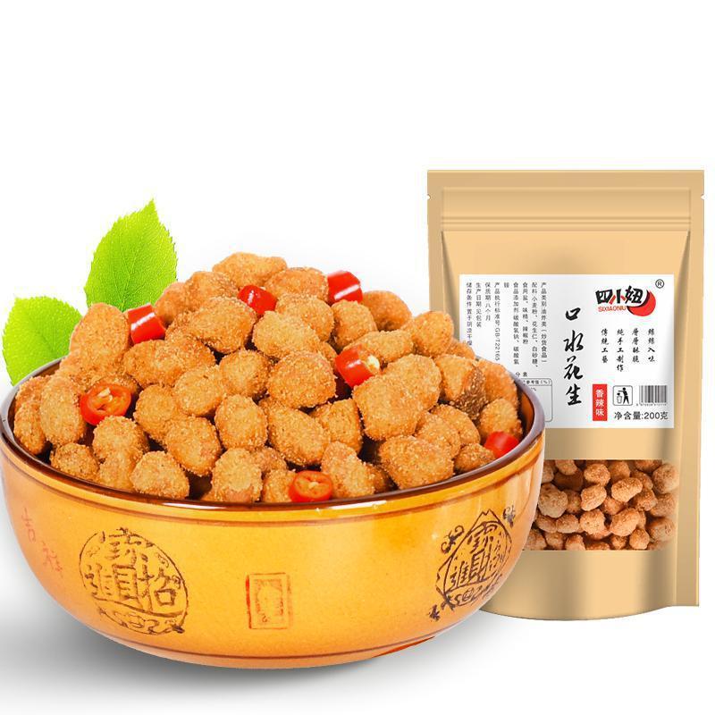 口水花生香辣200g/袋醉酒零食点心好吃