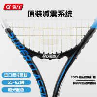 强力(QIANGLI) 全碳素碳纤维网球拍单人训练器带线回弹专业网拍自练神器套装