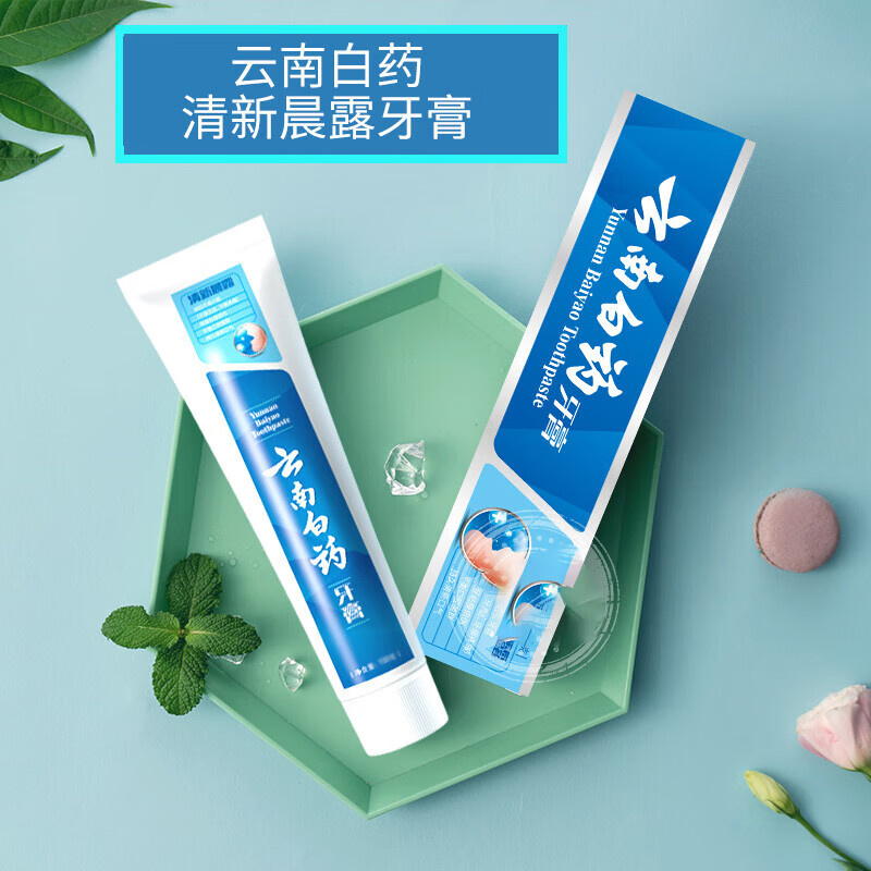 云南白药(YUNNAN BAIYAO)云南白药牙膏益优清新清新晨露型150g*3高清大图
