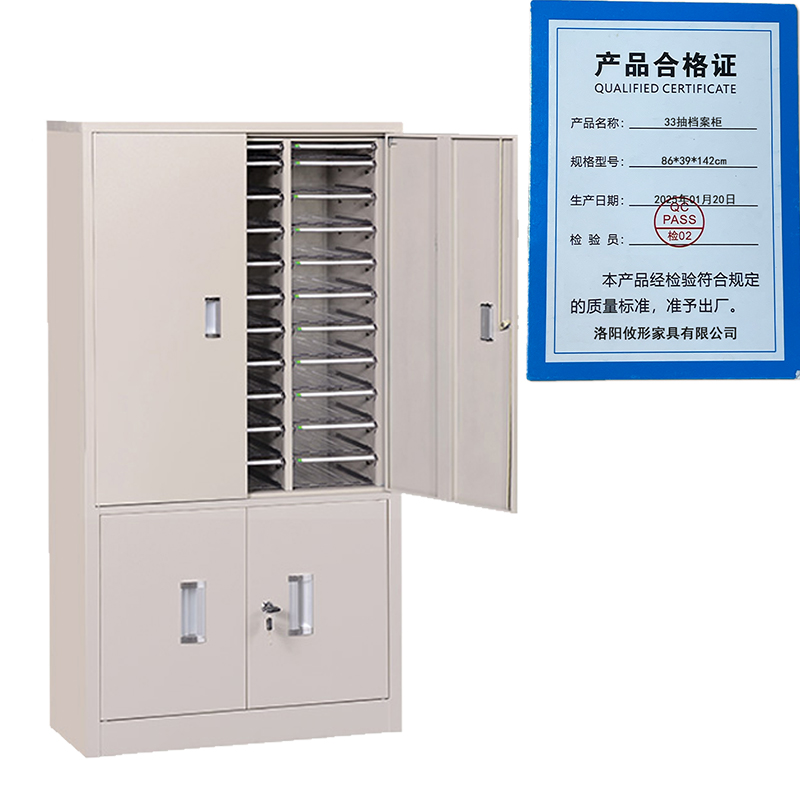凌迪星33抽档案柜86*39*142cm台高清大图