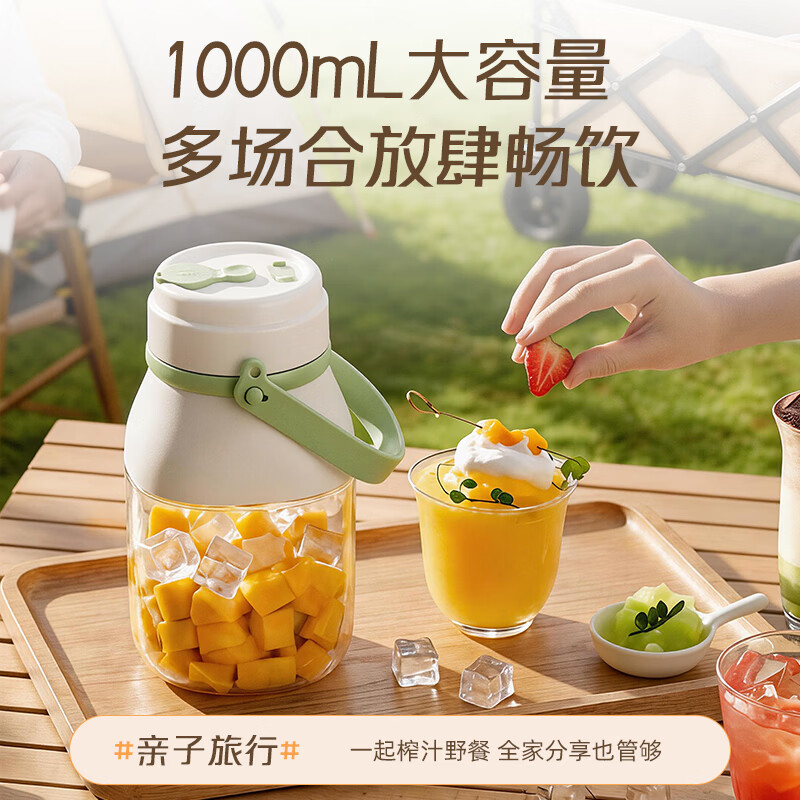 志高榨汁机AU-M01(米白+绿色)