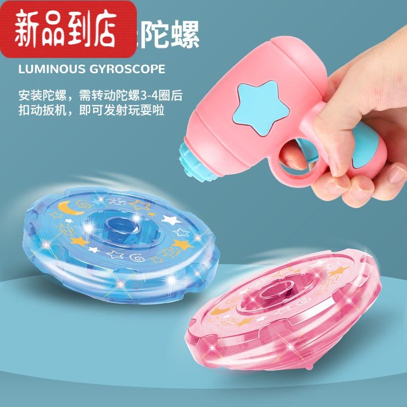 真智力儿童户外发光飞碟陀螺枪夜光飞行竹蜻蜓玩具手枪弹射飞行器飞天 1枪+4飞碟+1发光飞碟+1陀螺 颜色随机发光玩具图片