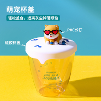 名创优品(miniso) 萌犬旅行系列双层玻璃杯(295mL)[柴犬杯]