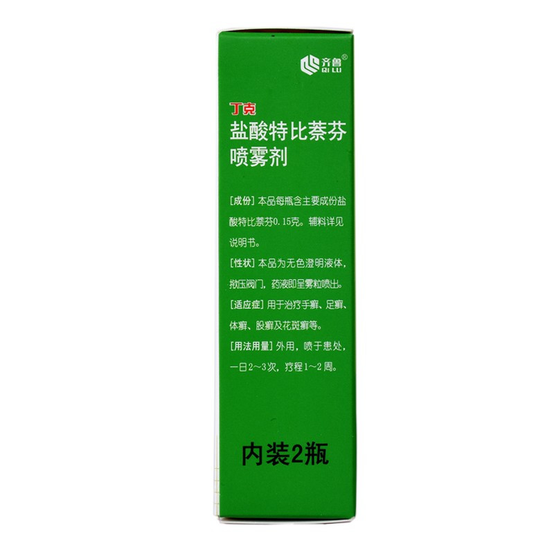 丁克 盐酸特比萘芬喷雾剂 15ml:0.15g*2瓶 手癣 足癣 体癣 股癣 花斑癣