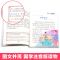 中华成语故事大全注音版小学生课外书国学启蒙阅读图书儿童故事书 随机1本