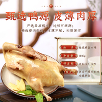 桂花鸭 南京盐水鸭1000g原味整只送礼袋正宗南京特产卤味卤制品鸭肉熟食