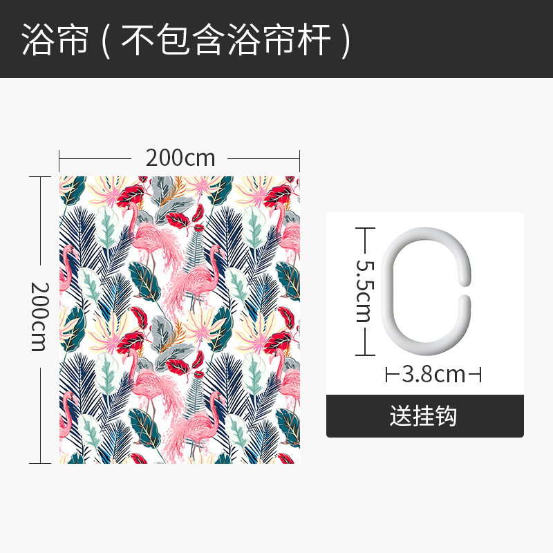 北欧风格火烈鸟浴帘浴室隔断帘防水布洗浴遮光挂帘家用卫生间窗帘 雨林的春天200宽*高200cm送钩 默认尺寸