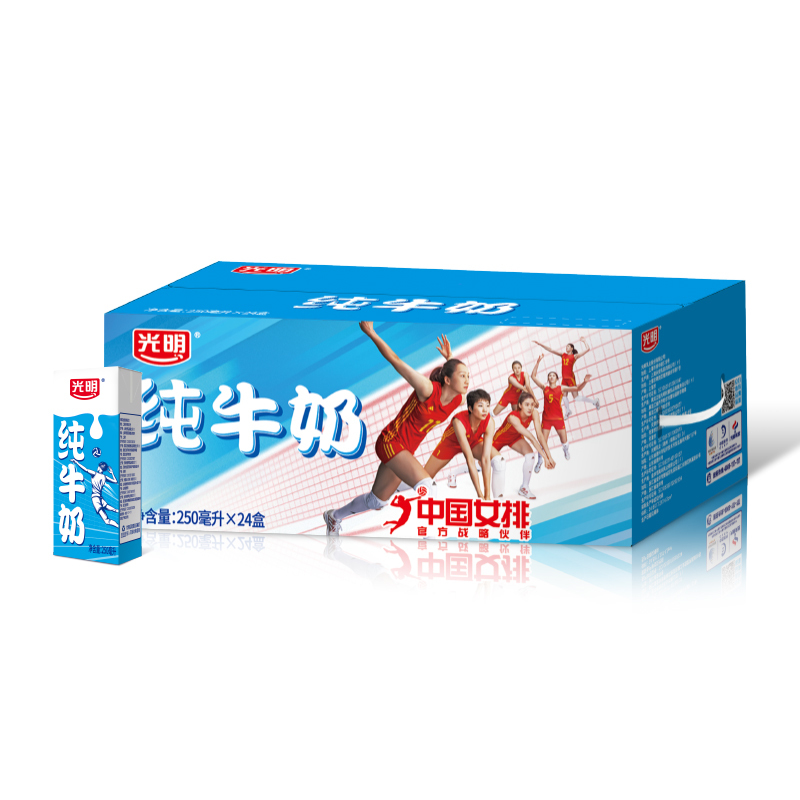 光明纯奶250mL*24盒苗条装新品整箱 早餐纯牛奶