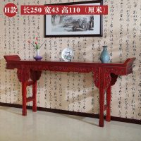 实木条案中式案几玄关桌条几中堂供桌香案禅意佛台佛桌仿古案台_768_145 整装_H款（不包邮）