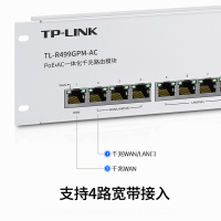 TP-LINK TL-R499GPM-AC家用弱电箱模块化路由器POE+AC一体化路由千兆双WAN口7口POE智能供电集中管理ap无缝漫游智能切换大功率115W