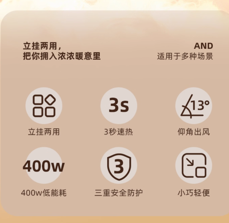 Bear\小熊 DNQ-D40X1电暖器PTC制热 三重安全防护400W斜向出风高清大图